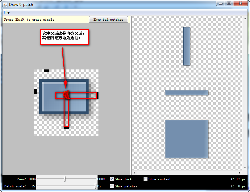 Android学习系列(4)--App自适应draw9patch不失真背景