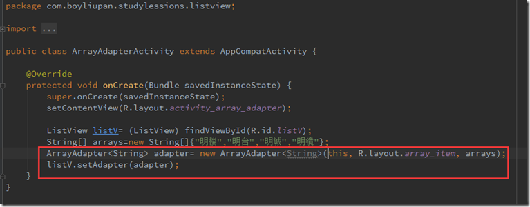 Android开发自学笔记(Android Studio)—4.4 AdapterView及其子类