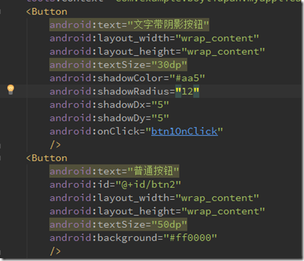 Android开发自学笔记(Android Studio)—4.2TextView及其子类