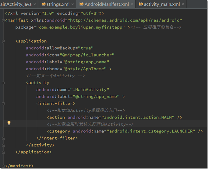 Android开发自学笔记(Android Studio1.3.1)—3.Android应用结构解析