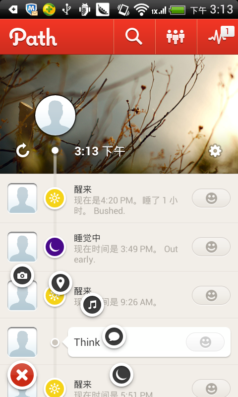 【Android 界面效果28】Android应用中五种常用的menu