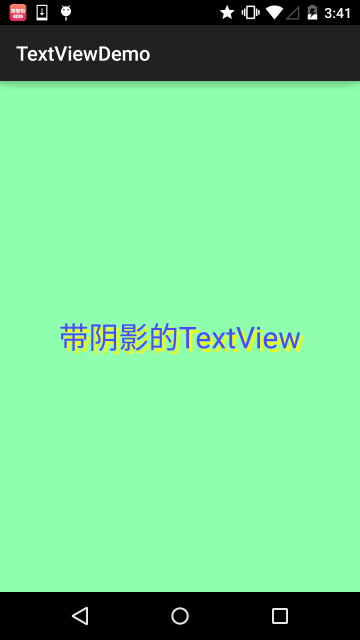 2.3.1 TextView(文本框)详解