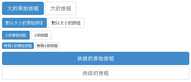 Bootstrap 按钮