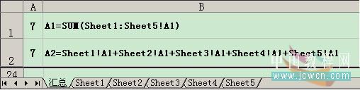 EXCEL 多工作表数据求和的一个简单公式