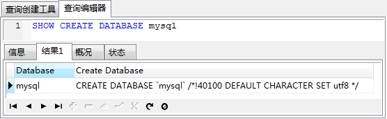 MySQL必知必会 一