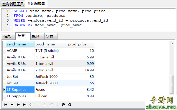 MySQL必知必会 三