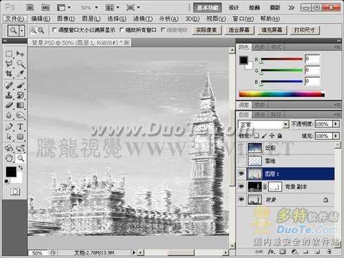 Photoshop把城市图片制作成冰封的效果