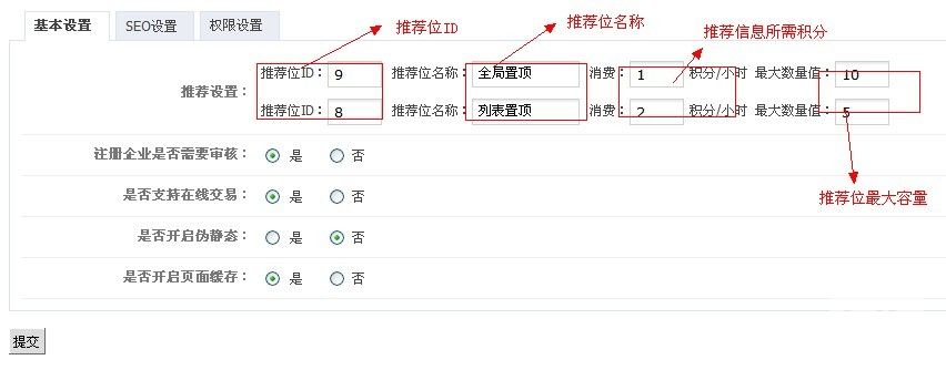 2-12企业黄页