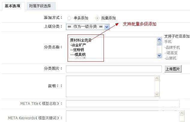 2-12企业黄页