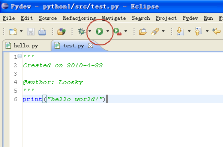 Python IDE 