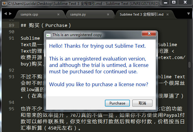 Sublime Text购买