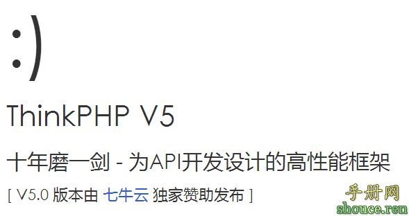 安装ThinkPHP