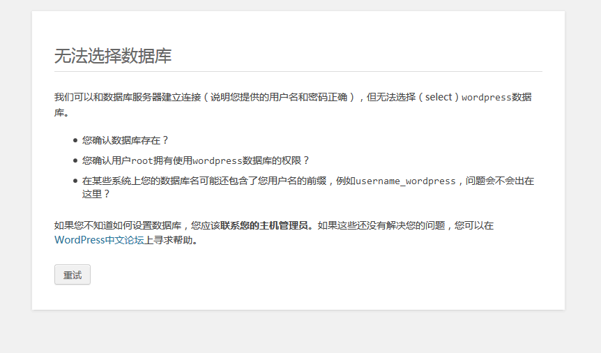 最新版下载、安装、主题制作请点击这里