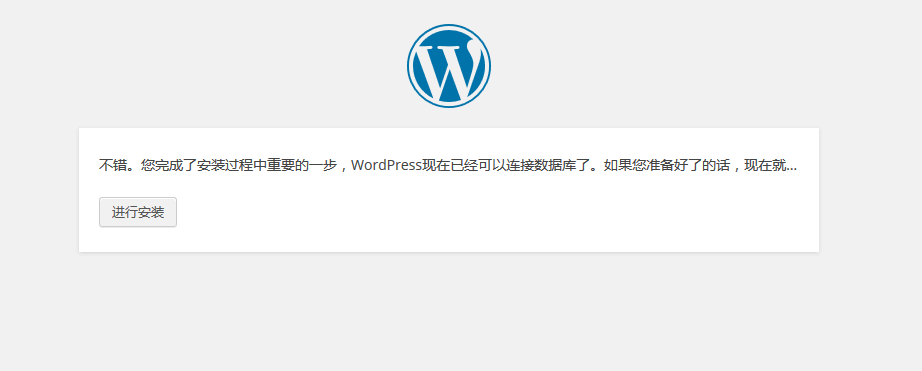 最新版下载、安装、主题制作请点击这里