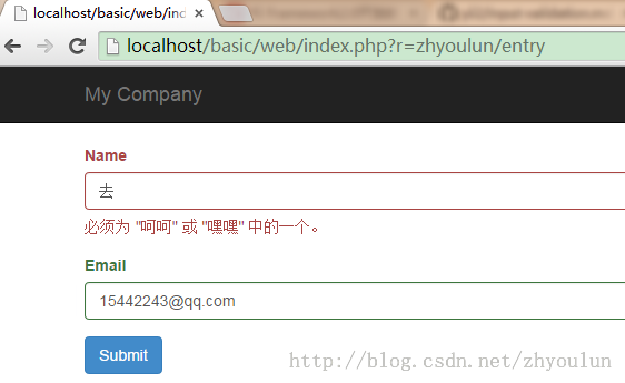 Yii Framework2.0开发教程（8）输入验证