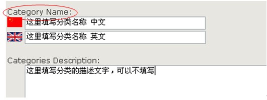 添加产品分类