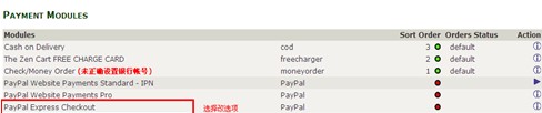 PayPal Express Checkout 设定