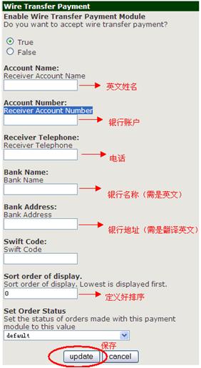 银行汇款 （Wire Transfer Payment）